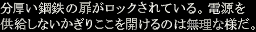 file_0002D800@0000000064.png.74f01c6be973cb75d3e5ebba95b29741.png