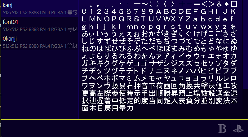 image.png.813e39c81efc985a65cebae40a7e70cf.png