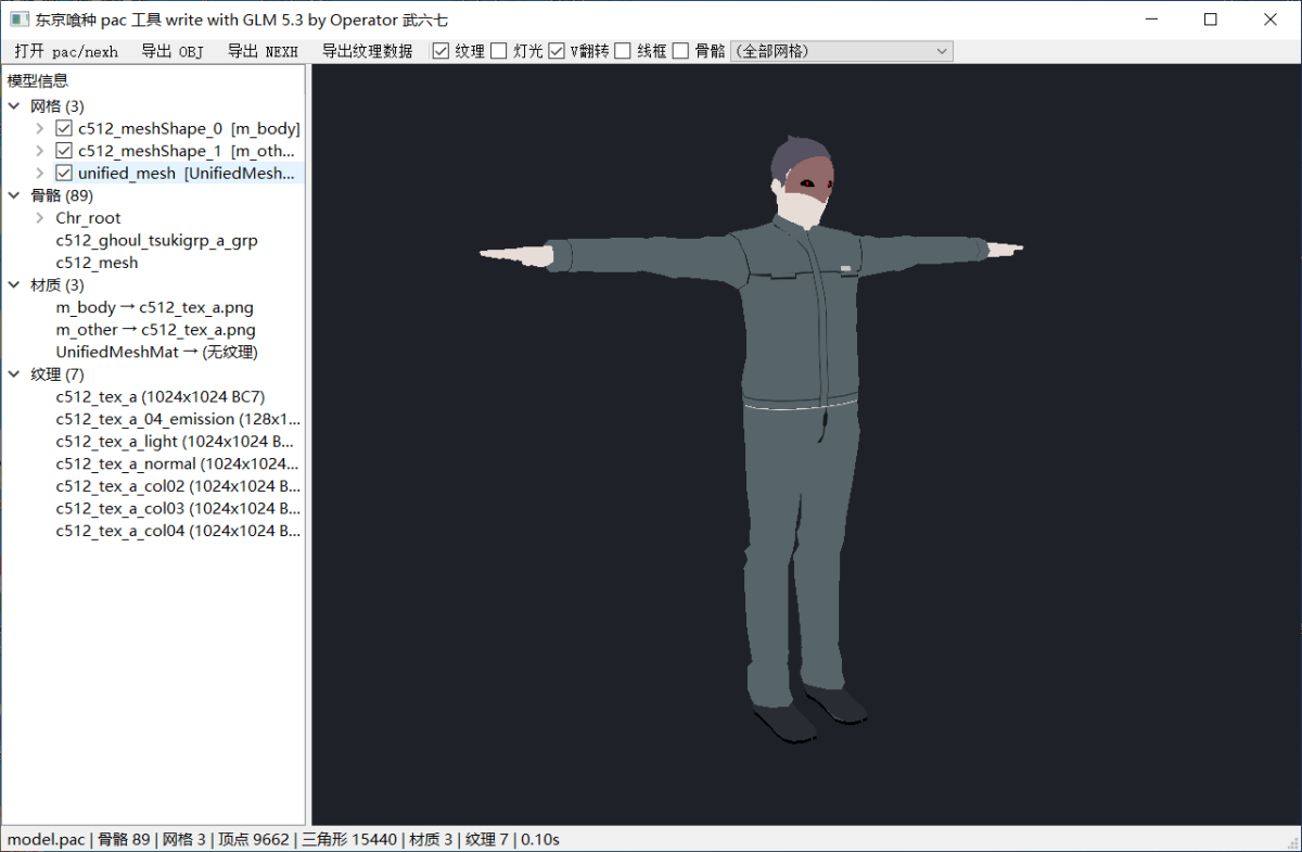 Tokyo Ghoul Re Call to exist model (.pac)